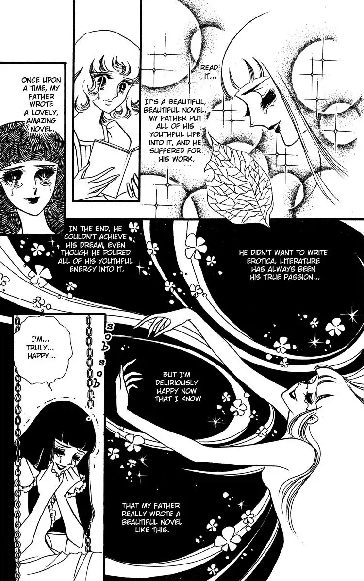 Oniisama e... Chapter 14 17